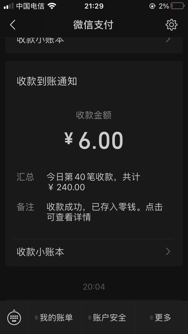 毕业了，老公们，我这会不会银手镯呀




48 / 作者:等车了 / 