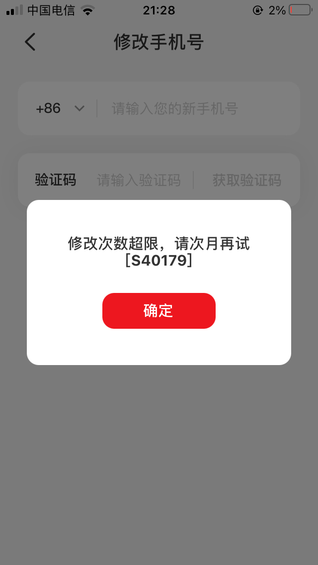 毕业了，老公们，我这会不会银手镯呀




95 / 作者:等车了 / 