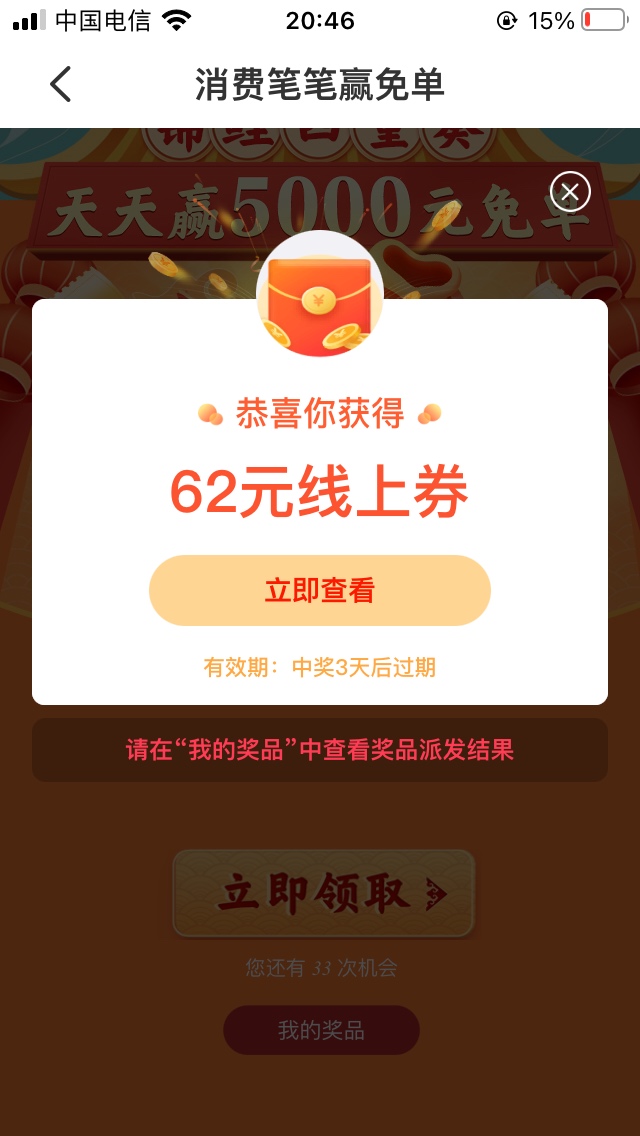 毕业了，老公们，我这会不会银手镯呀




78 / 作者:等车了 / 