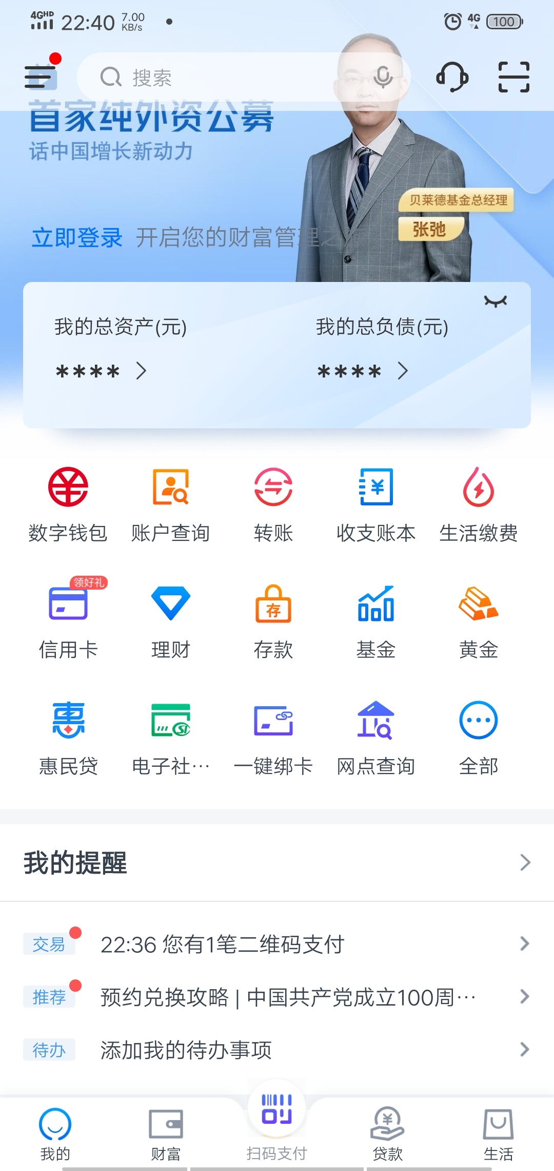 交行基金定投找不到撤销的
进客服输入撤销基金定投

0 / 作者:254876981 / 