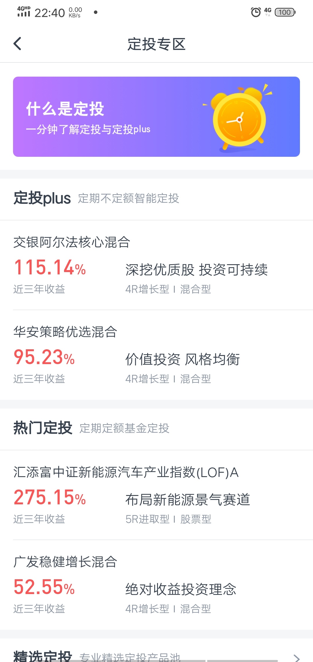 交行基金定投找不到撤销的
进客服输入撤销基金定投

25 / 作者:254876981 / 