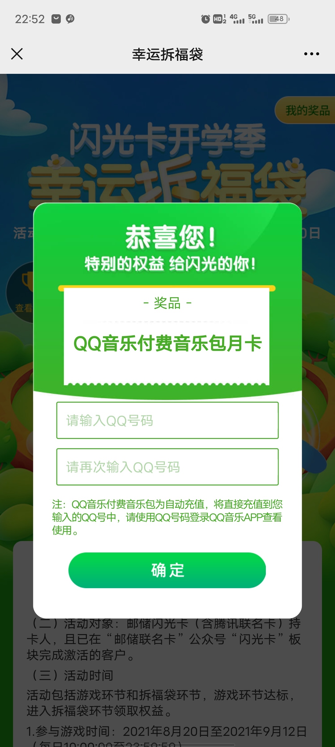 邮储联名卡也没啥啊


5 / 作者:云深不知乡 / 