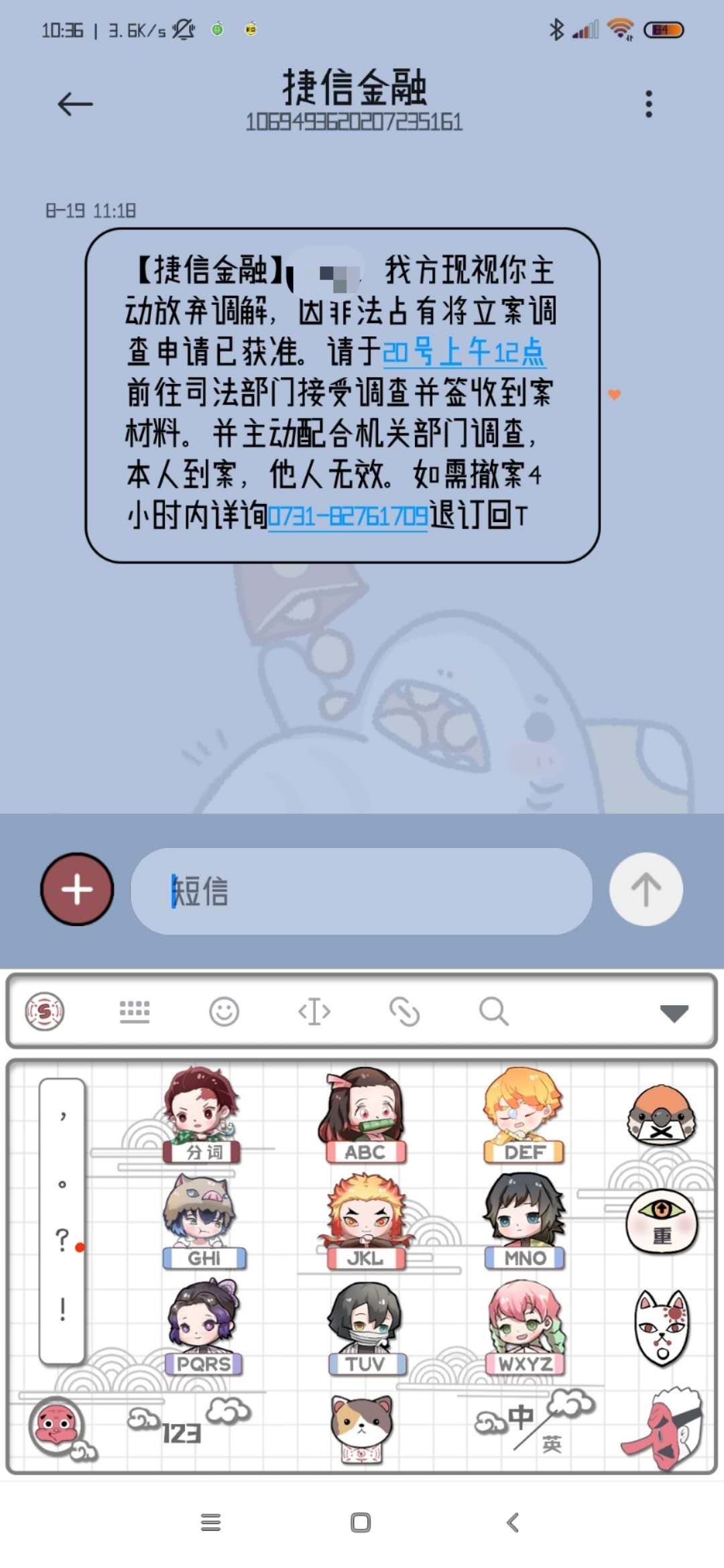 有没有老哥经历过，会不会被↑门


39 / 作者:she2016 / 