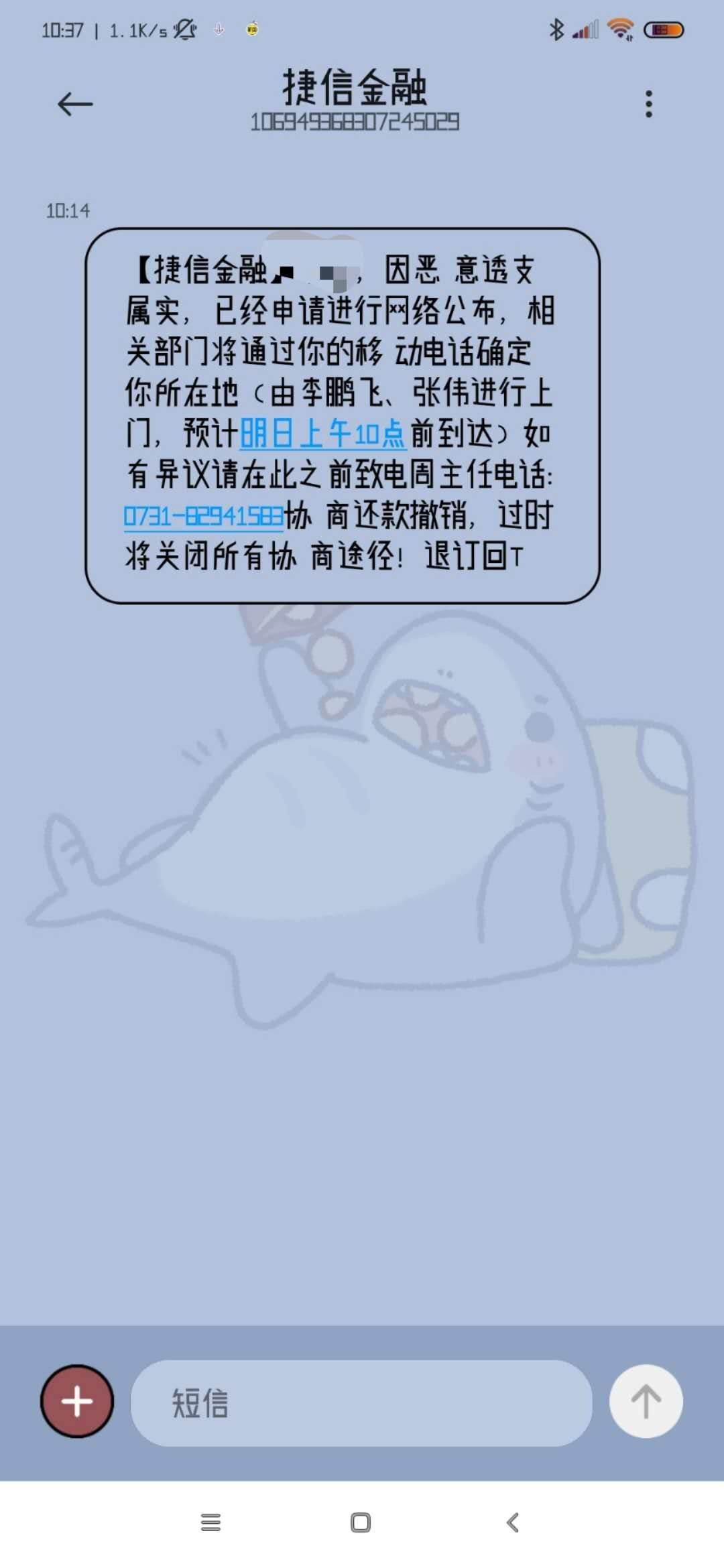 有没有老哥经历过，会不会被↑门


15 / 作者:she2016 / 