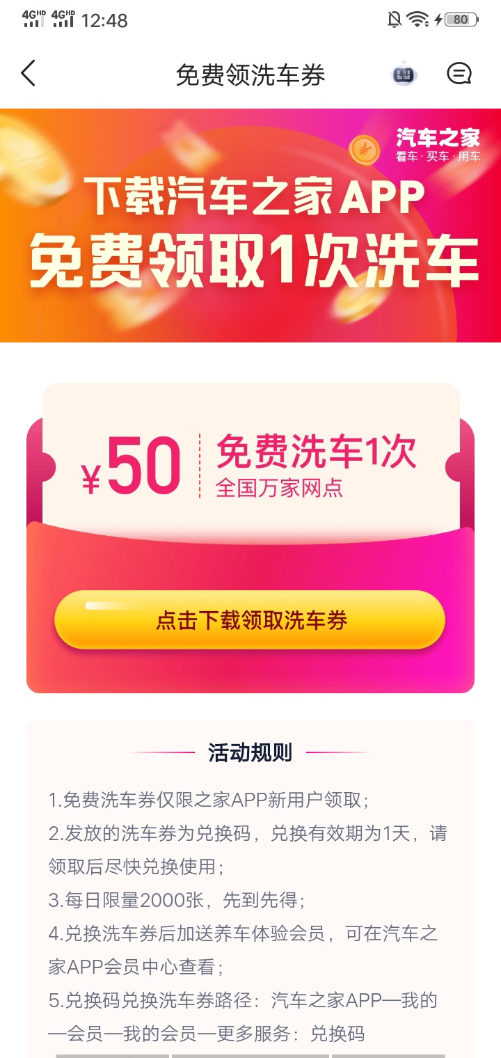 不知道是不是毛陆金所首页

78 / 作者:虚浮若梦 / 