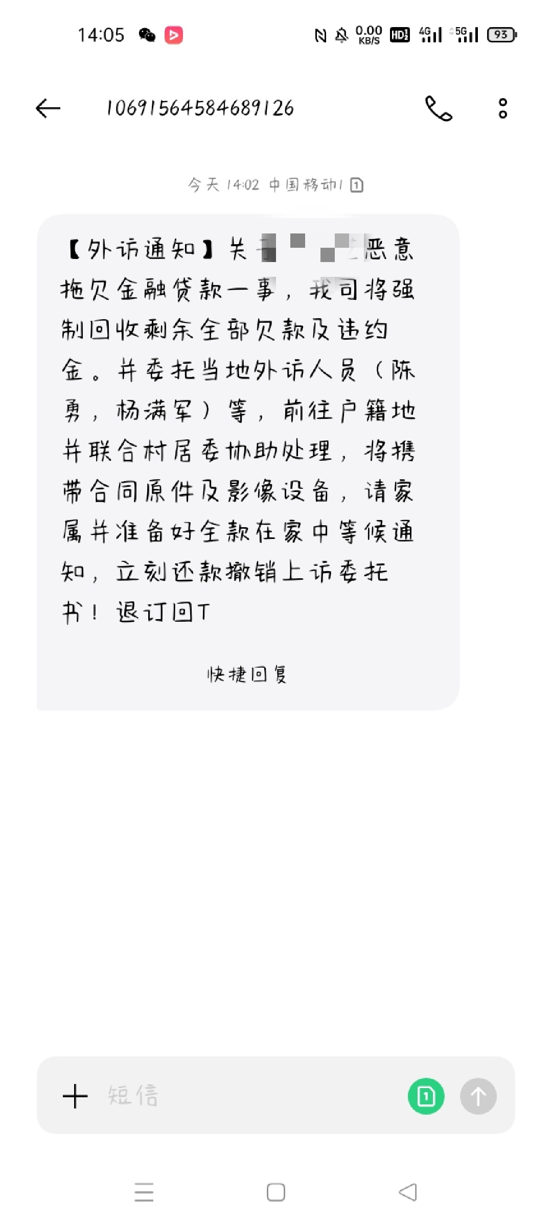 当初上千块钱逾期两个月都没↑门，这才二十天就没饭吃了还是咋滴，这分期乐就是缺这三78 / 作者:胖胖尹 / 