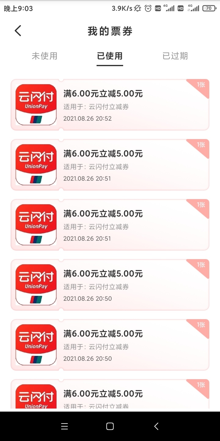 云

21 / 作者:穷鬼一个 / 