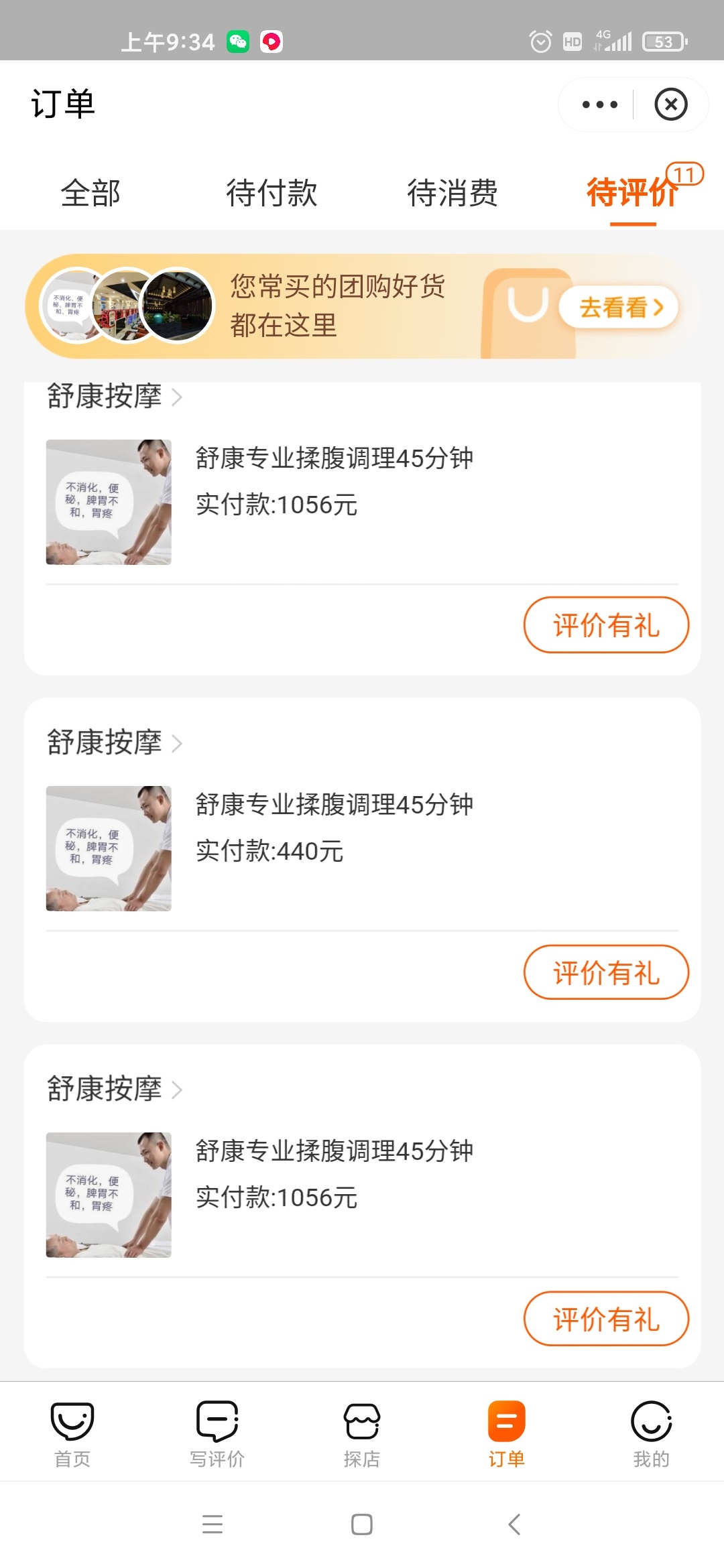 给大家聊聊支付宝口碑的先用后付。这个是可以T的。芝麻分650以上我看到的基本3000-50089 / 作者:金融万能人。 / 