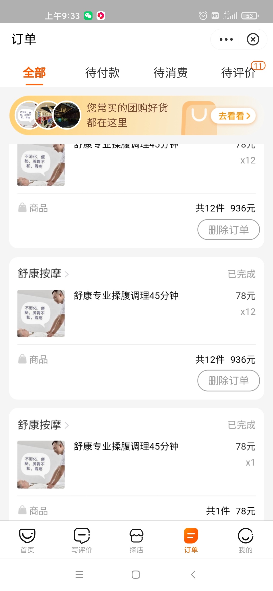 给大家聊聊支付宝口碑的先用后付。这个是可以T的。芝麻分650以上我看到的基本3000-5009 / 作者:金融万能人。 / 