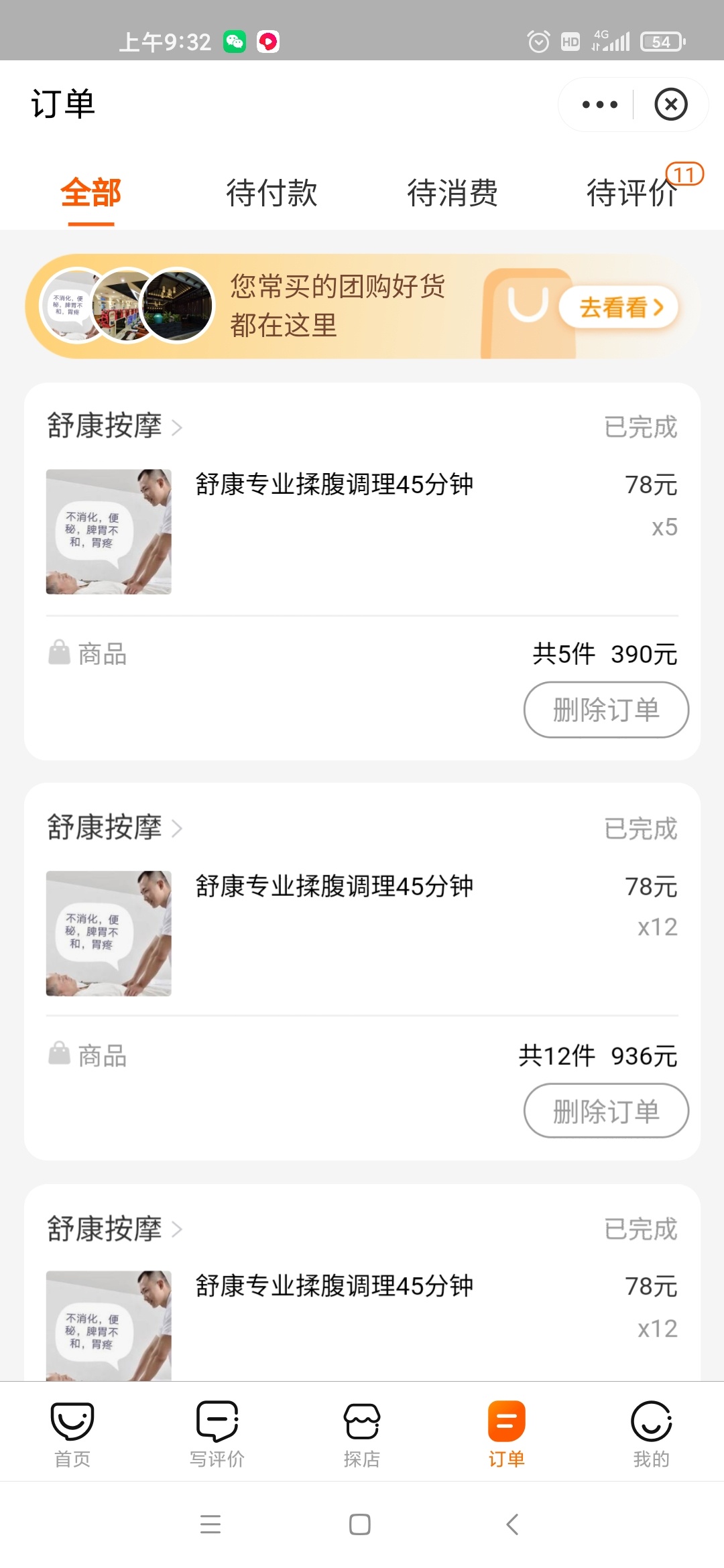 给大家聊聊支付宝口碑的先用后付。这个是可以T的。芝麻分650以上我看到的基本3000-50087 / 作者:金融万能人。 / 