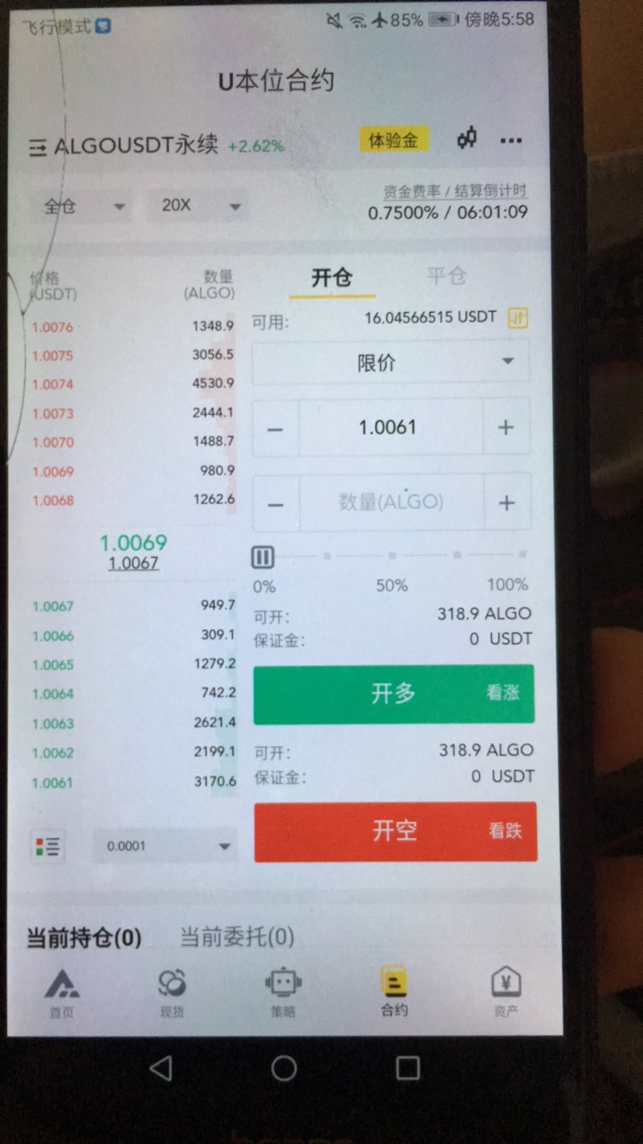 老哥谁会啊  怎么买，怎么看赢胜，怎么截止，看不懂

48 / 作者:甜圈1330135546 / 