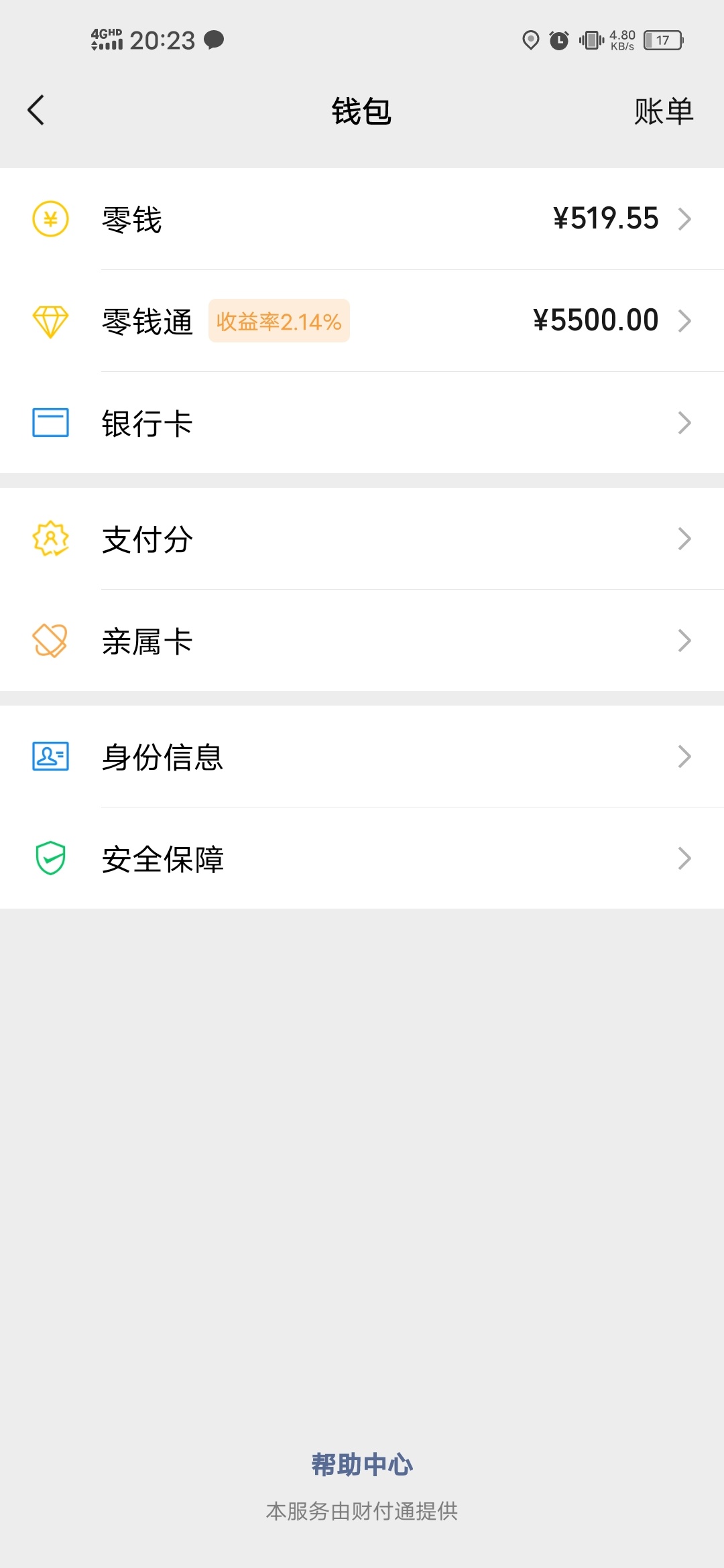 有点穷

28 / 作者:电话回访 / 