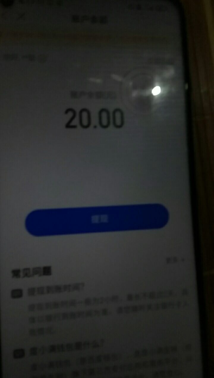 度小满之前领过20的，换号还能领 老哥们冲

87 / 作者:t2b336699 / 