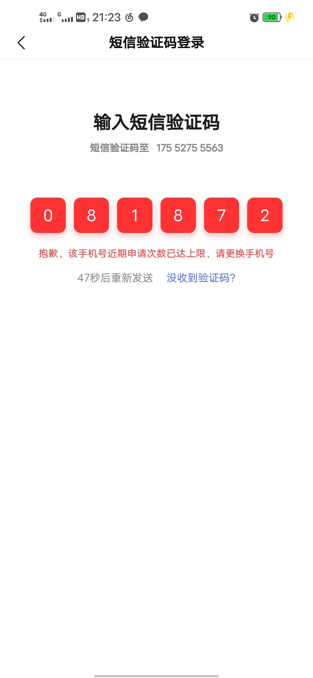 我以为无限撸

90 / 作者:老色批 / 