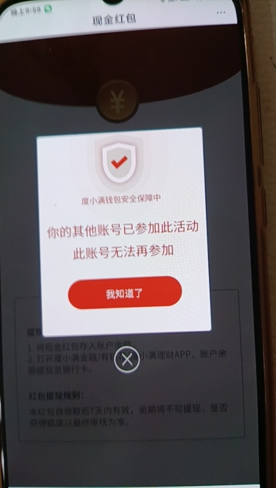 刚撸完，注销了换号，注册这样

97 / 作者:新的一年nice / 