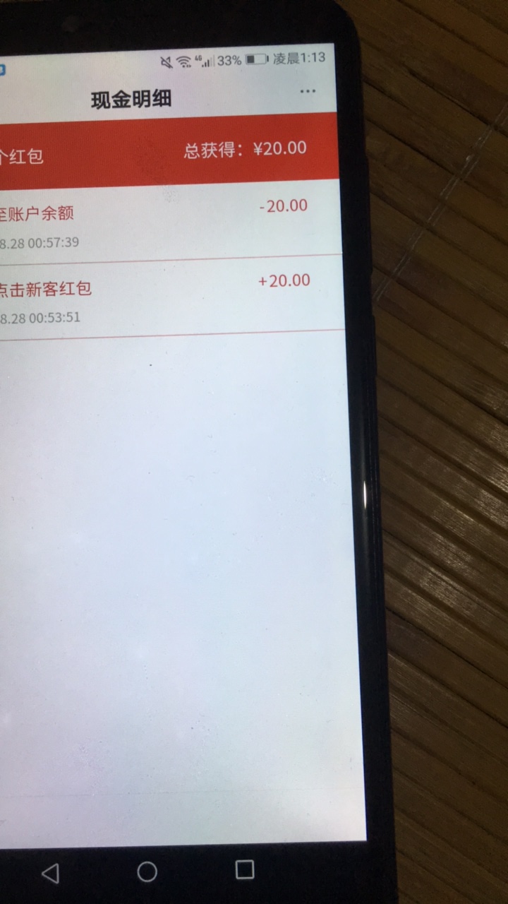 刚才还在为10快发愁，现在好了，烟也有了水也有了

6 / 作者:甜圈1330135546 / 