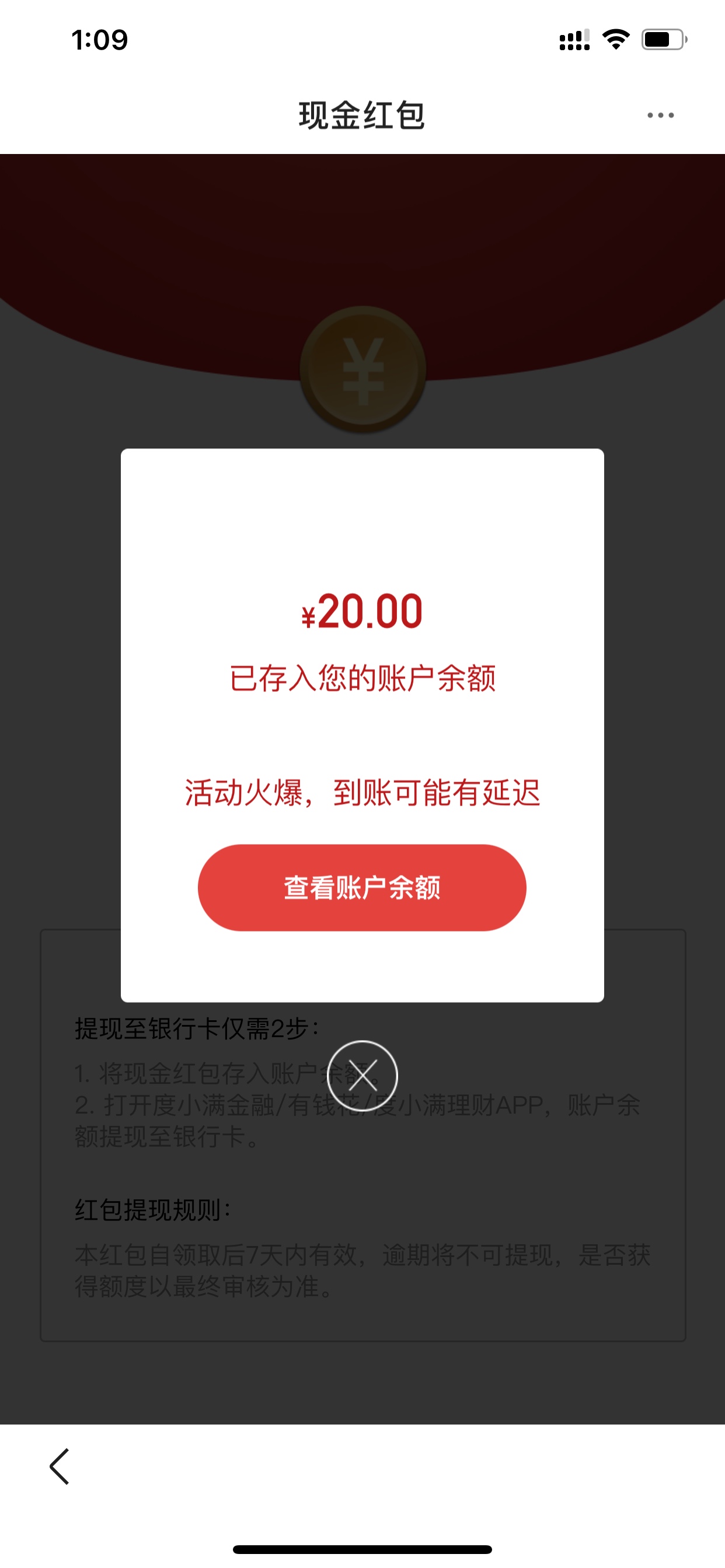 换了个QQ 第三次第三次成功了



34 / 作者:⁣⁣草莓君 / 