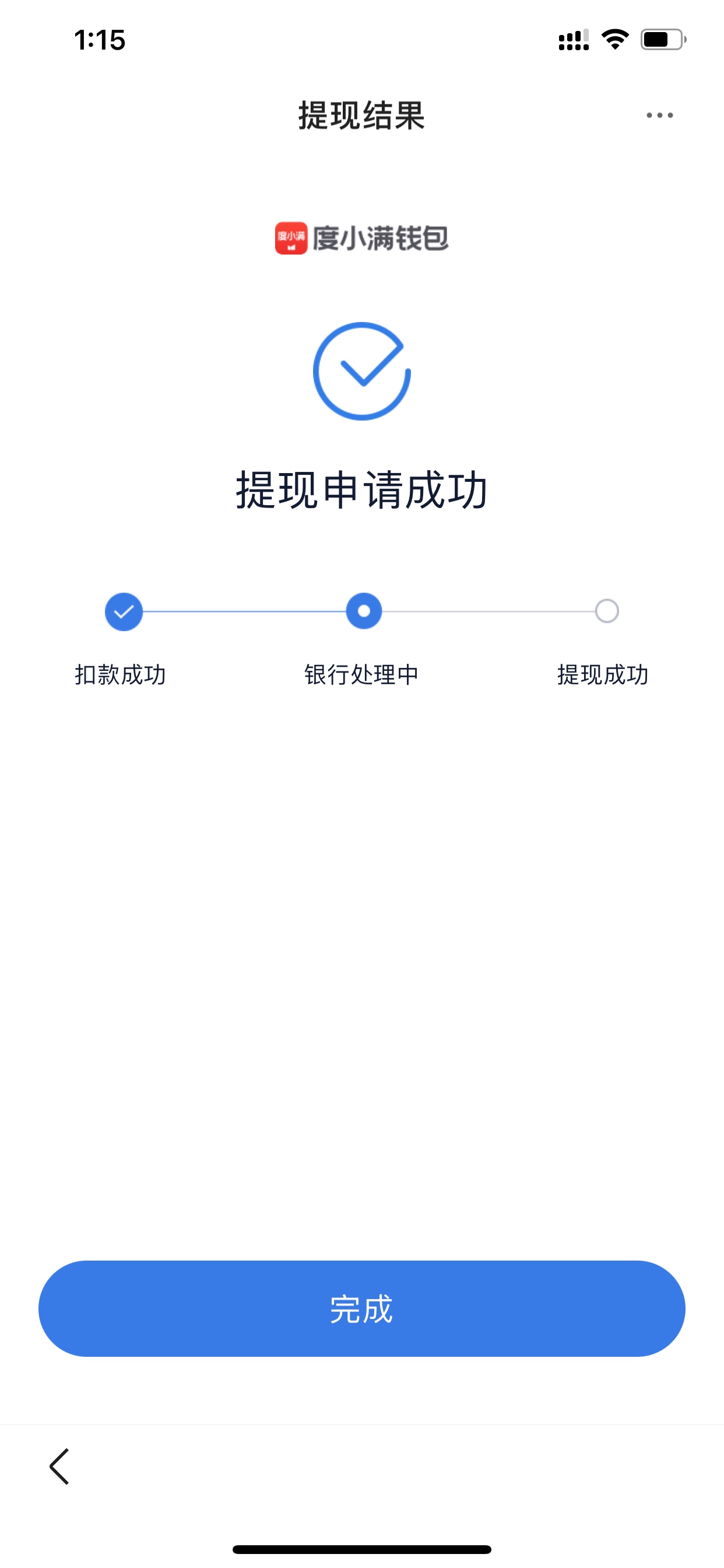 换了个QQ 第三次第三次成功了



8 / 作者:⁣⁣草莓君 / 