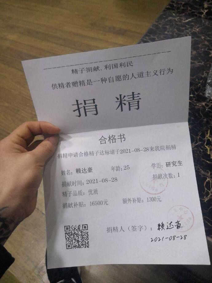 老哥我们，我们都忘记这个羊毛了，实数草率了。

38 / 作者:桶事长 / 