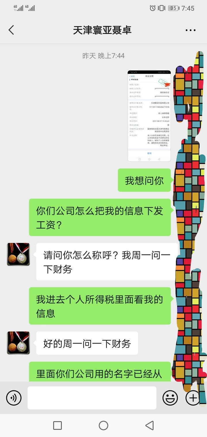 看了老哥的帖子，接下来应该怎么要钱啊？


95 / 作者:魏18135663750 / 