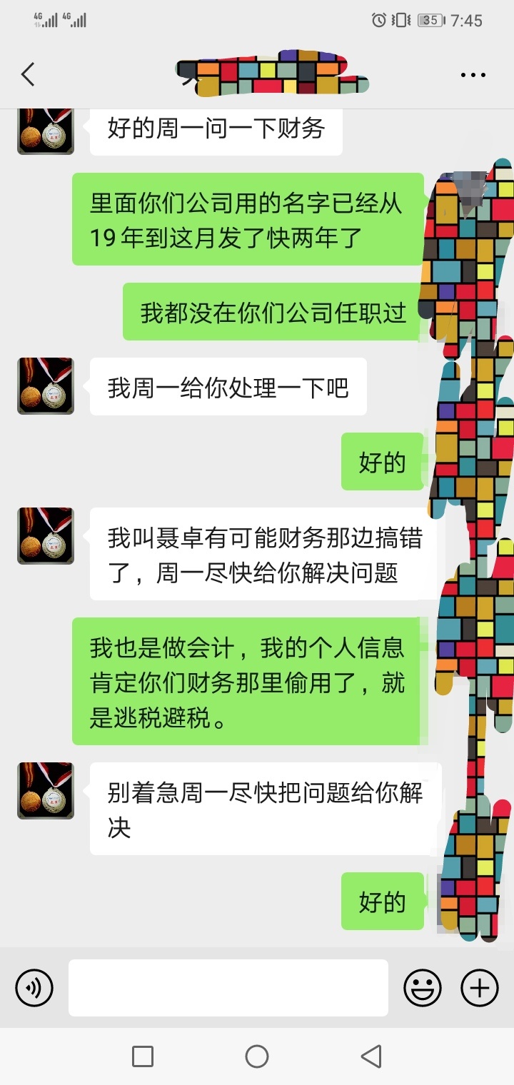 看了老哥的帖子，接下来应该怎么要钱啊？


38 / 作者:魏18135663750 / 