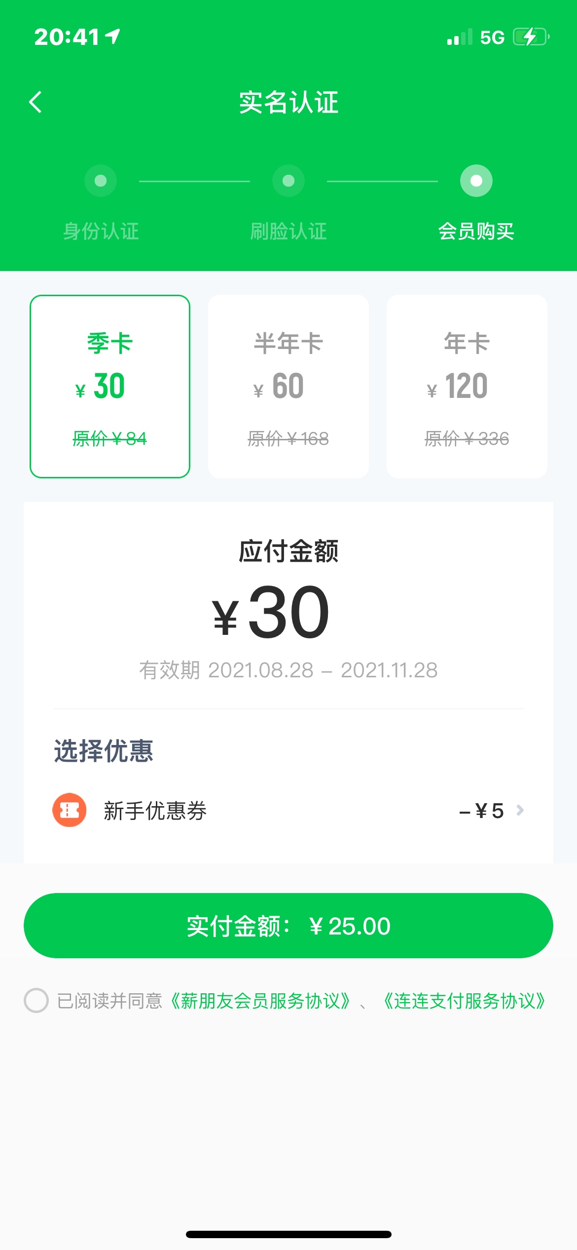 接上贴，是抽3个68还是10个18.8？？
68 / 作者:yxt357zzy / 