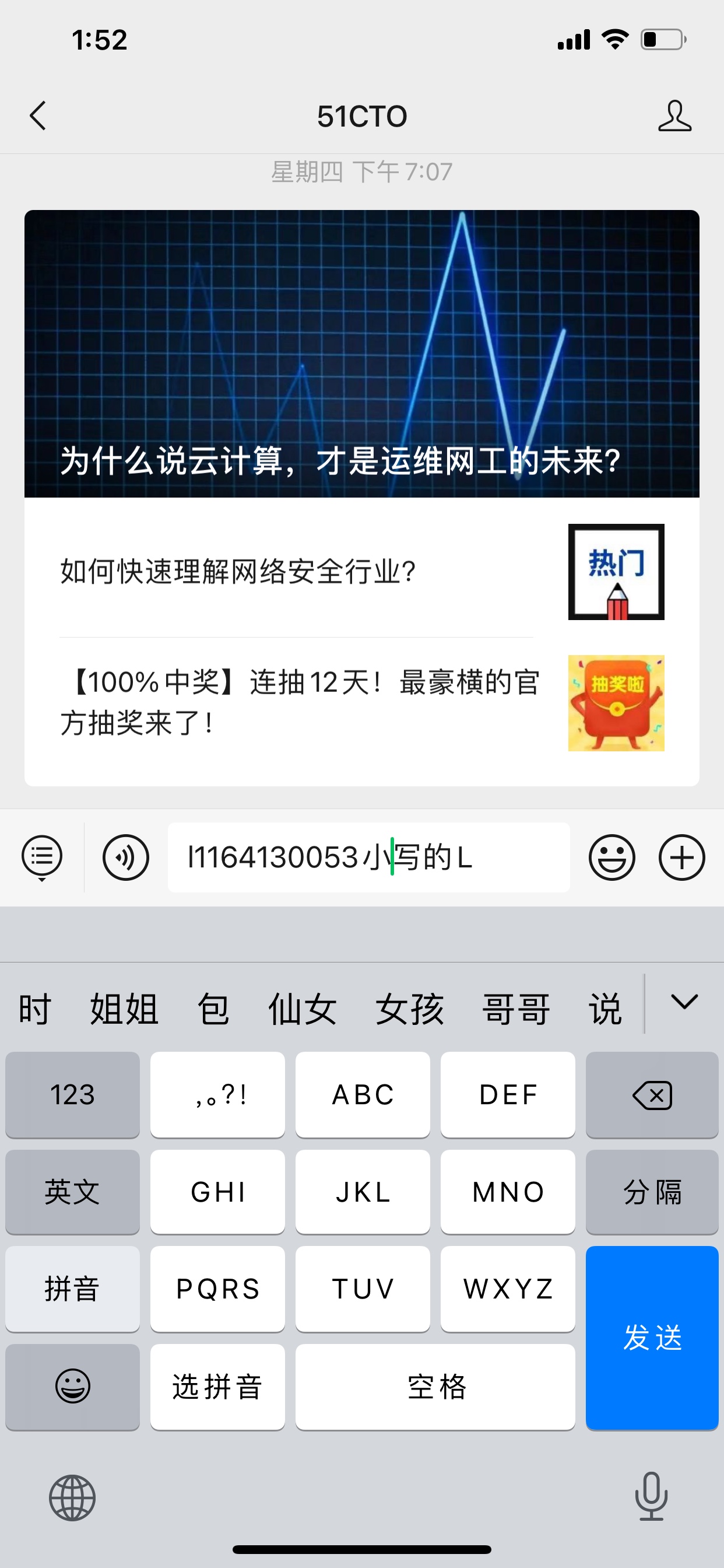 怎么申请退息啊 我好几个银行都逾期了 中信广发招商还有交通 交通我去注销了的估计退3 / 作者:Mark-Li / 