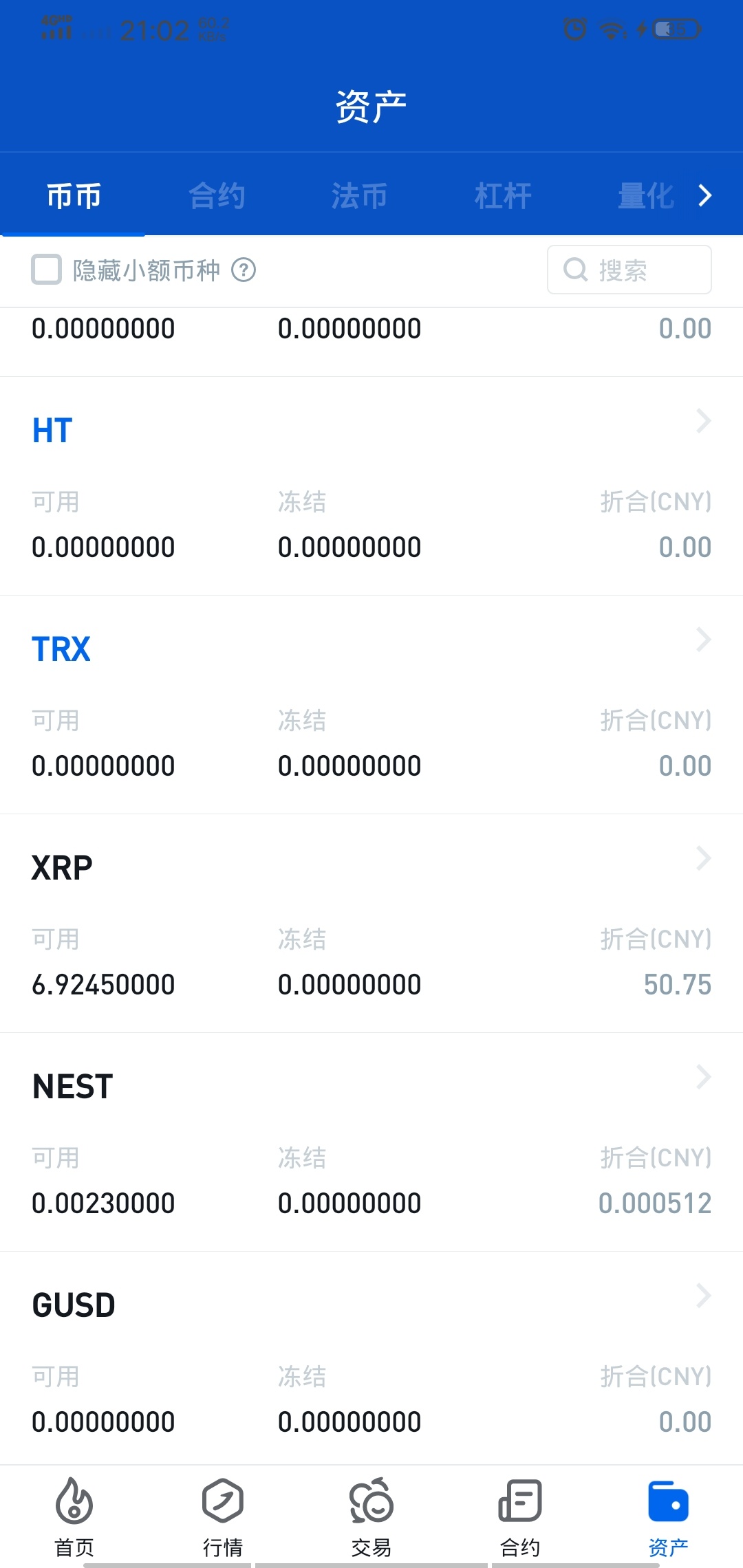 不给力啊，2天送的20u体验也只赚了100左右毛，早知道不选比特了，这两天愣是原地踏步18 / 作者:123跟我走 / 