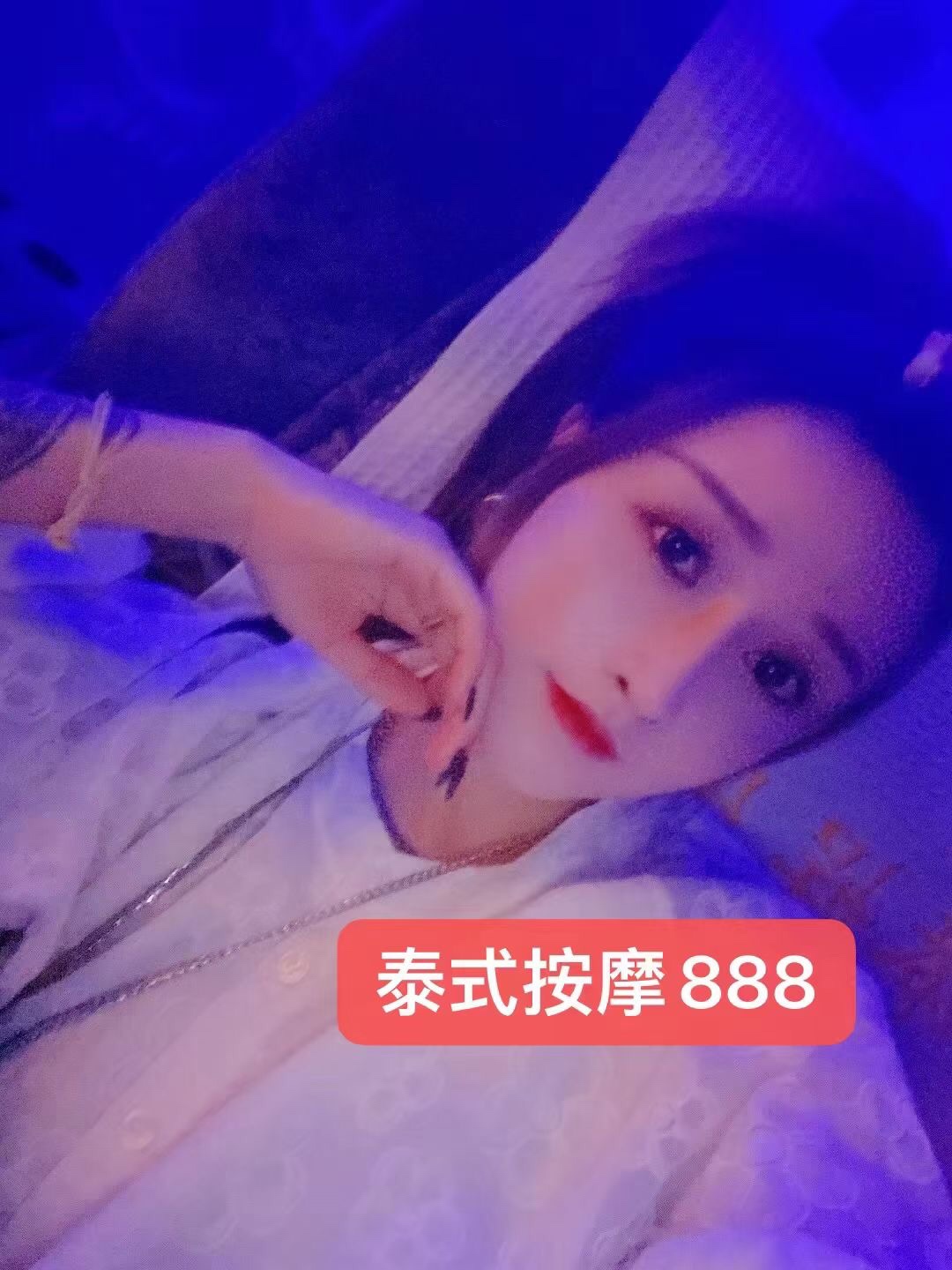 女朋友在足浴店上班，我假装客人去问了说有风情手推，手推是啥？

4 / 作者:下款就发工资啦 / 