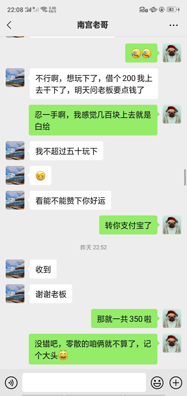 卡农混了好几年，终于被老哥撸了一次，1100多块，圆满了@火星999 




55 / 作者:痞性难改 / 