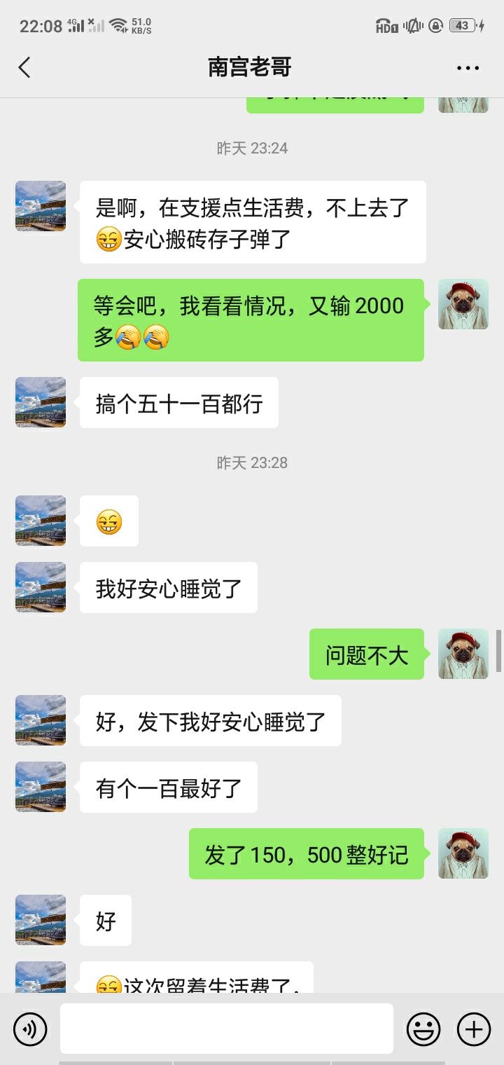 卡农混了好几年，终于被老哥撸了一次，1100多块，圆满了@火星999 




19 / 作者:痞性难改 / 