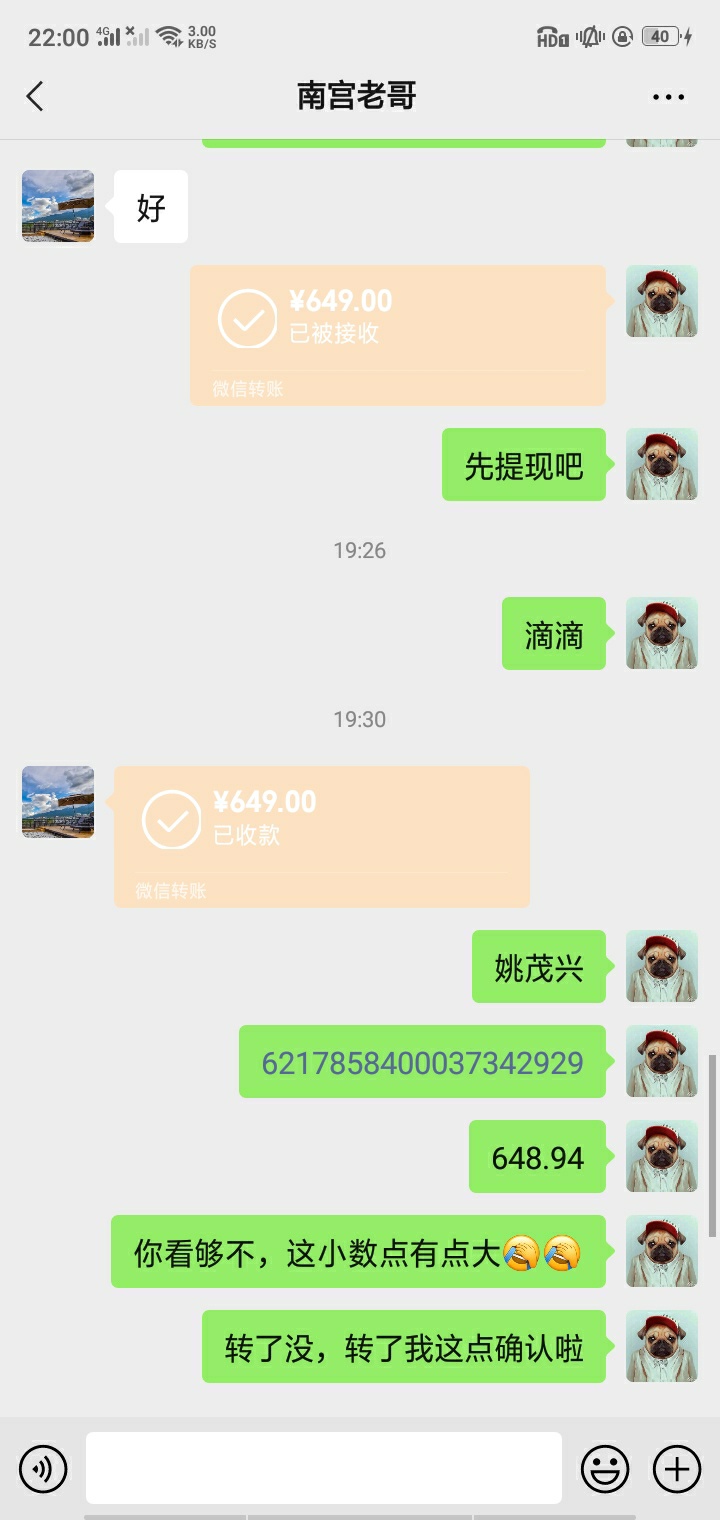 卡农混了好几年，终于被老哥撸了一次，1100多块，圆满了@火星999 




72 / 作者:痞性难改 / 