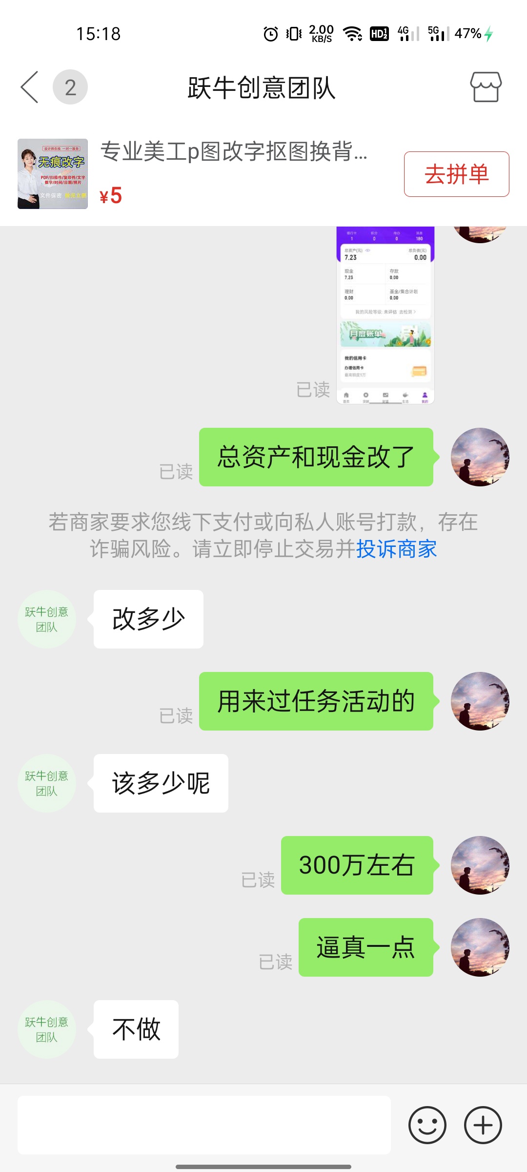 微诺亚投资人认定秒过  老哥们冲啊


87 / 作者:w970517 / 
