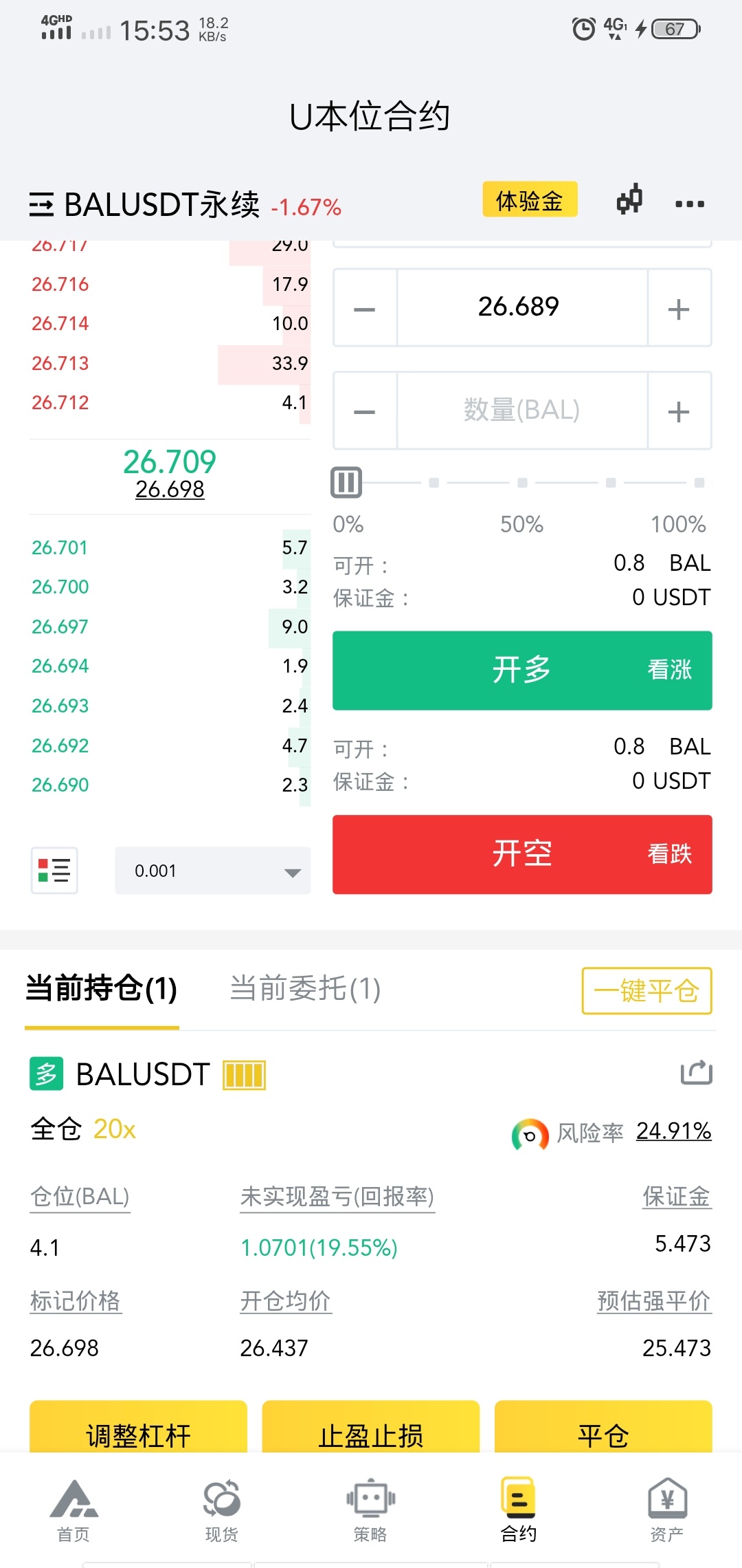 败家玩意，眼皮打架没忍住睡醒一觉直接给我整爆了，180多毛一分不剩，早知道睡前先丢15 / 作者:123跟我走 / 