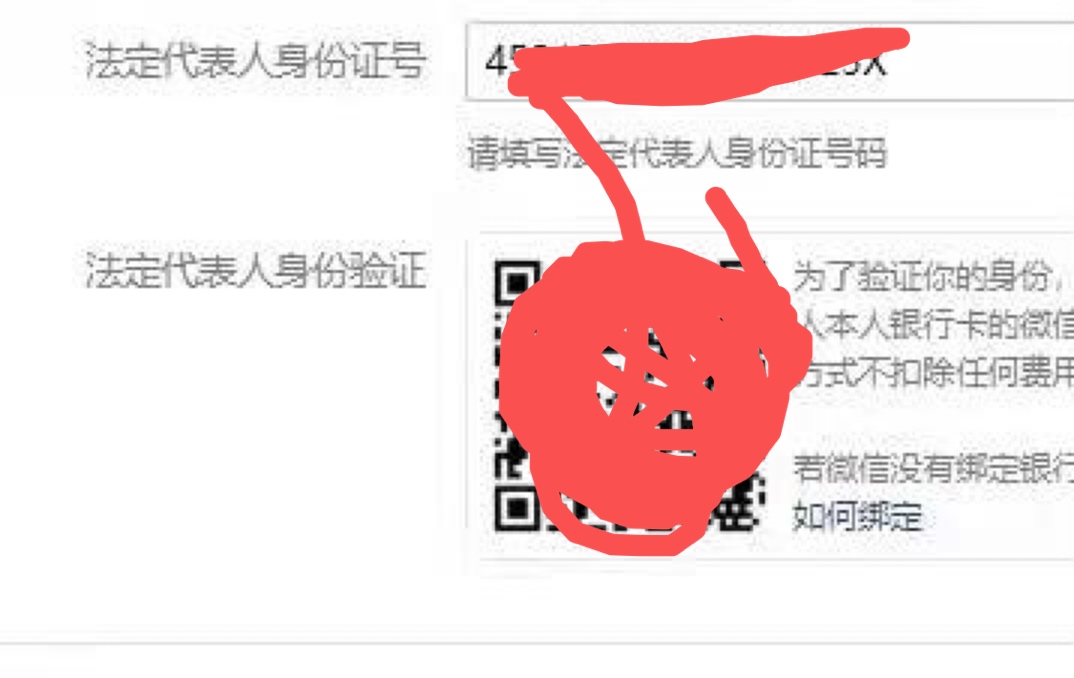 做这个有问题吗 老哥们

66 / 作者:漓 / 