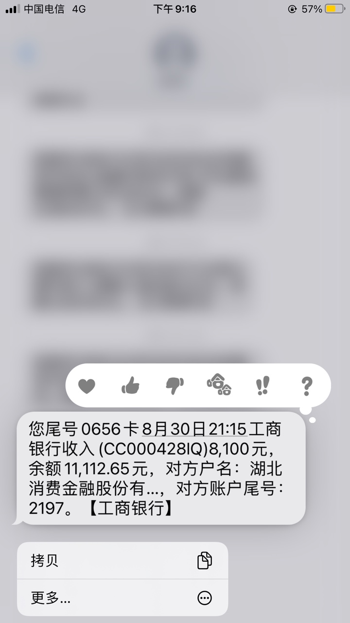 10号万卡到账了！刚才看好多老哥说万卡到账了，也有的说万卡还在审核小鱼里取消了，心80 / 作者:东找西找 / 