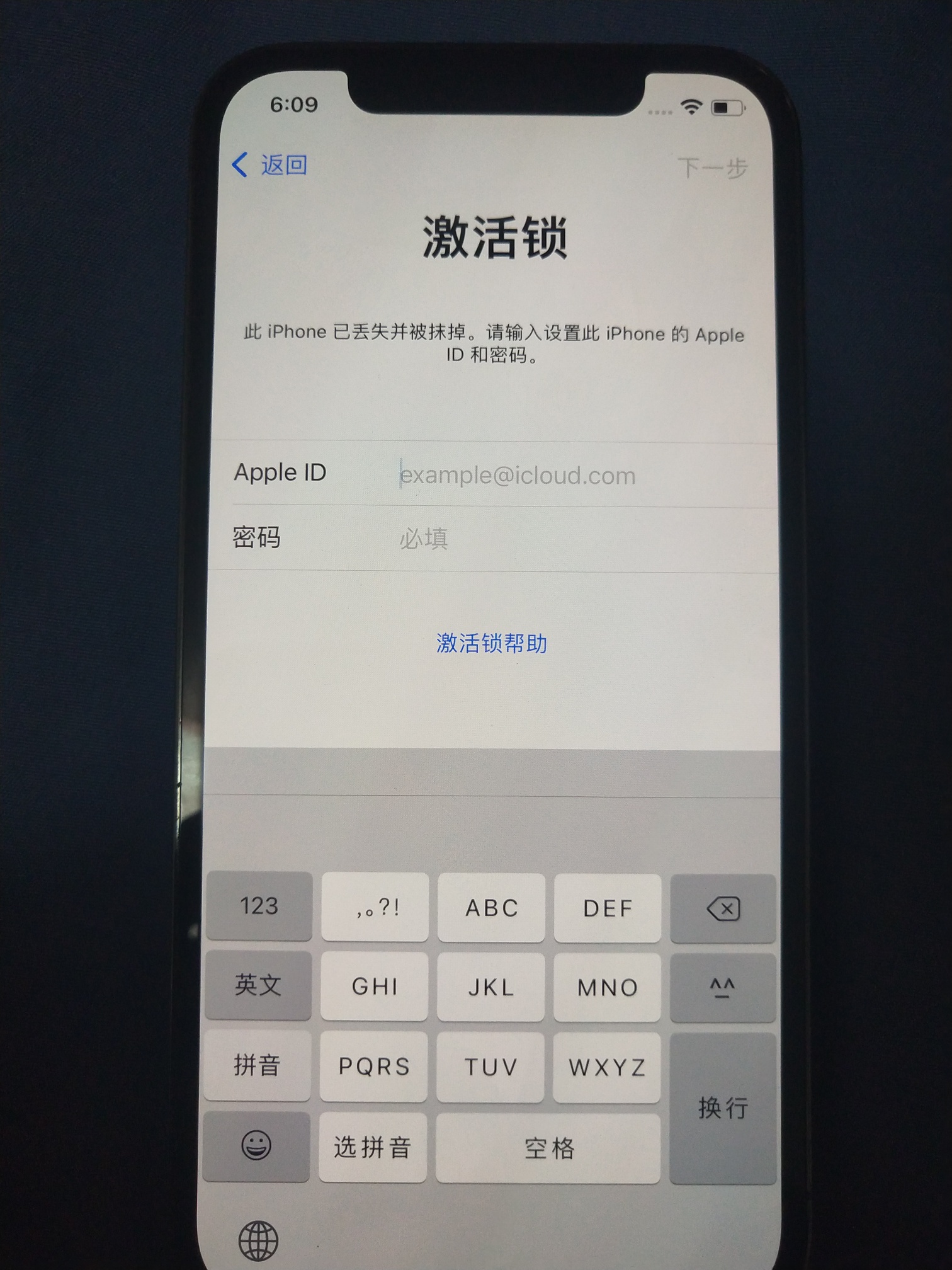 手机卡锁了打电话机器(手机锁定了电话打不进来)
