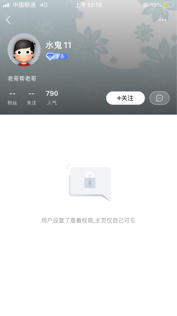 浙商证券发的卡密不够16位的，教你们怎么弄。把那一整段带文字一起复制到微信聊天框粘60 / 作者:...S / 