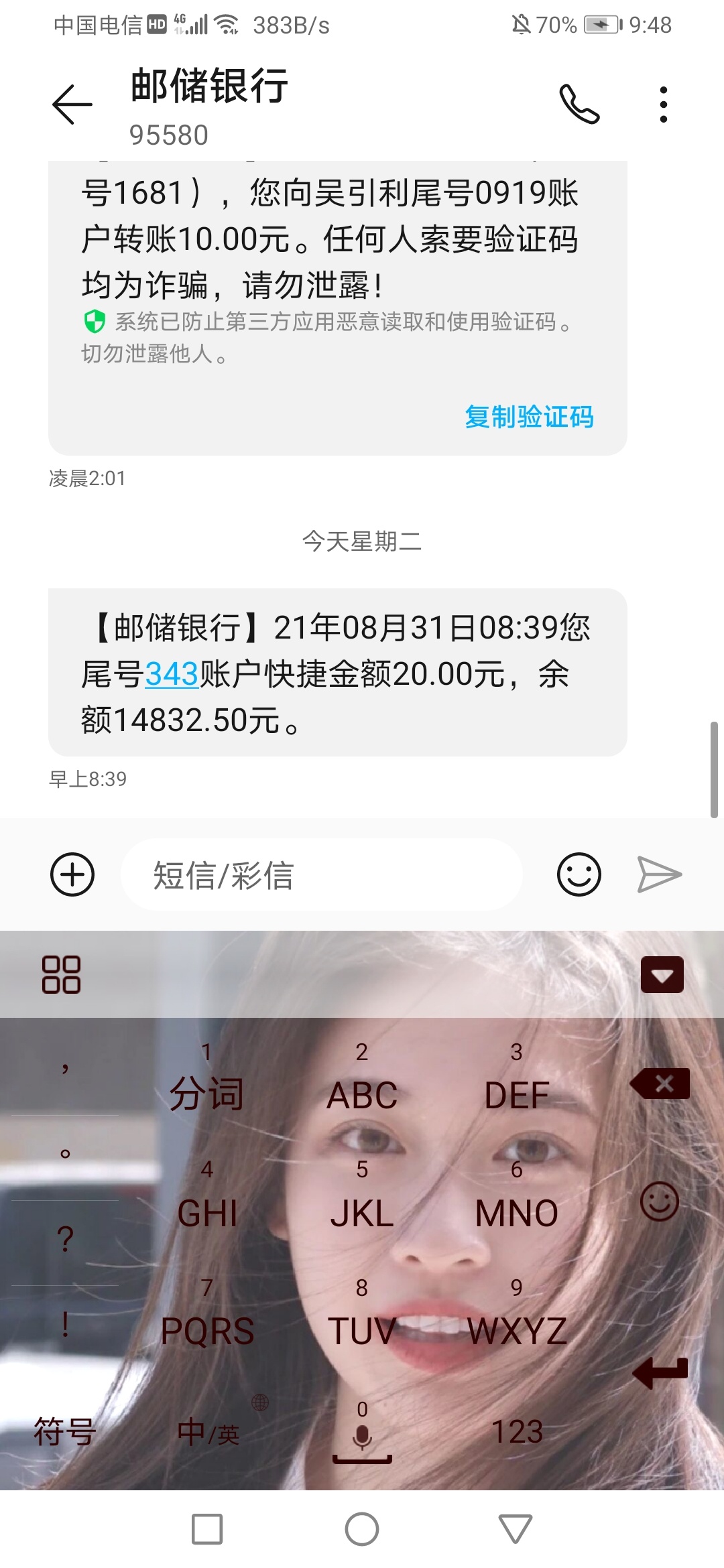 老哥们跪求一张YHK余额15000左右的图片 跪谢
57 / 作者:就让思念随风 / 