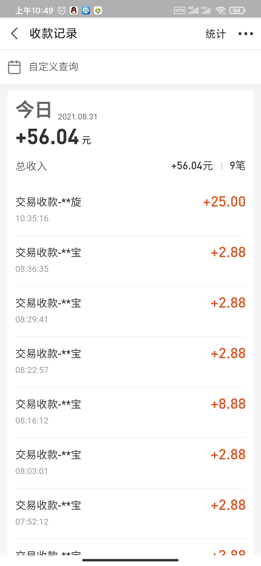 上午发工资了，中午继续


69 / 作者:一支红南京 / 
