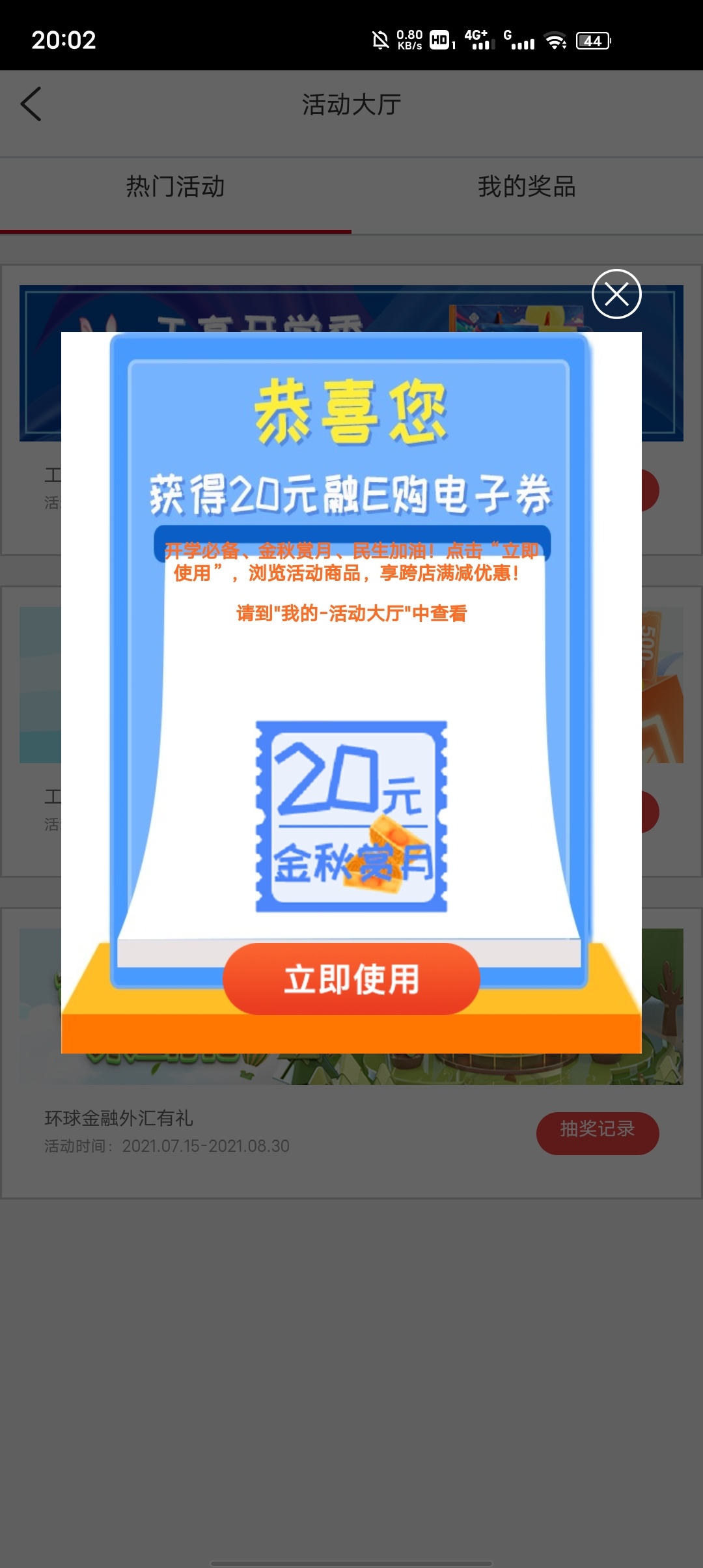 有没有老哥跟我一样的，每天起床后，吃完饭，睡觉前，喉咙里贼多粘液，需要清嗓子个把44 / 作者:卡农豆包 / 