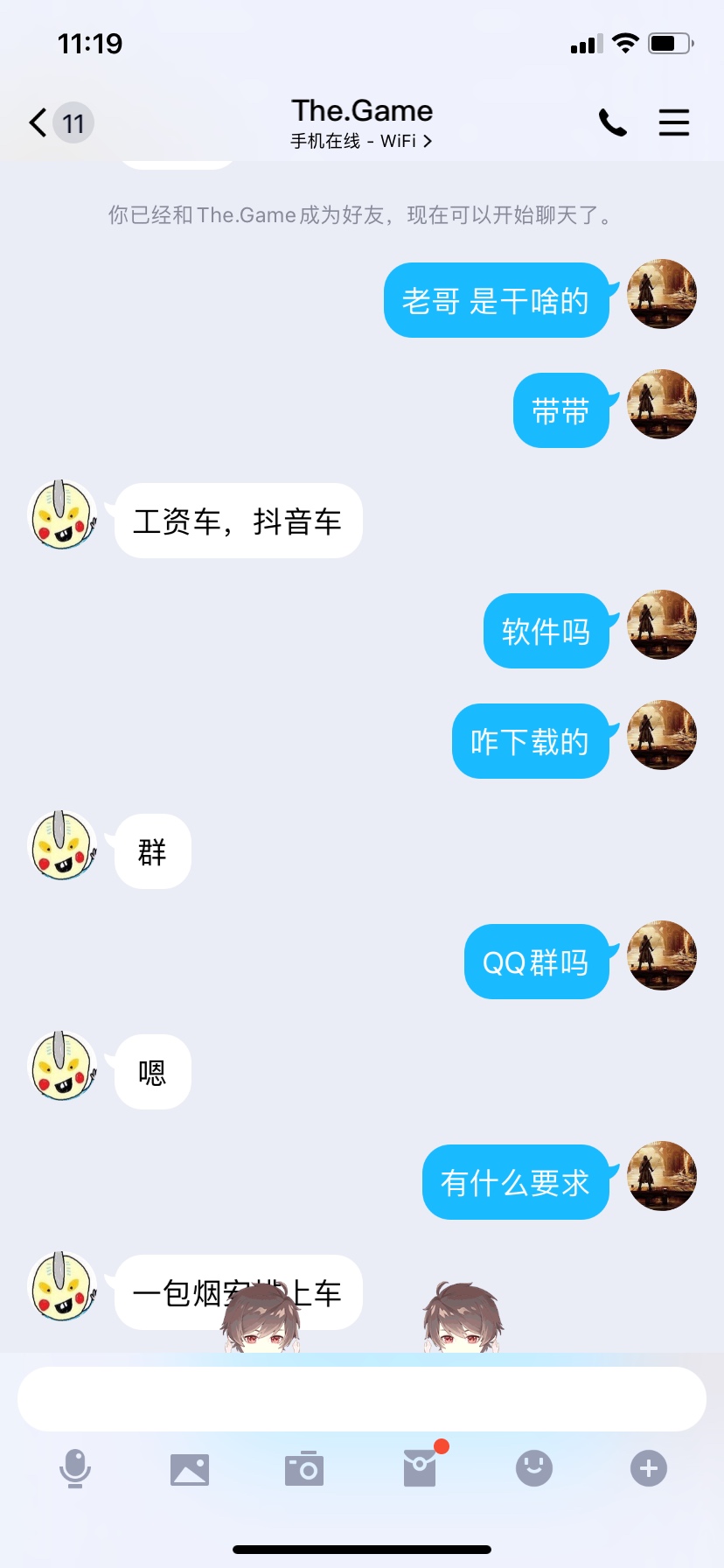 上午发工资了，中午继续


5 / 作者:yeyou / 