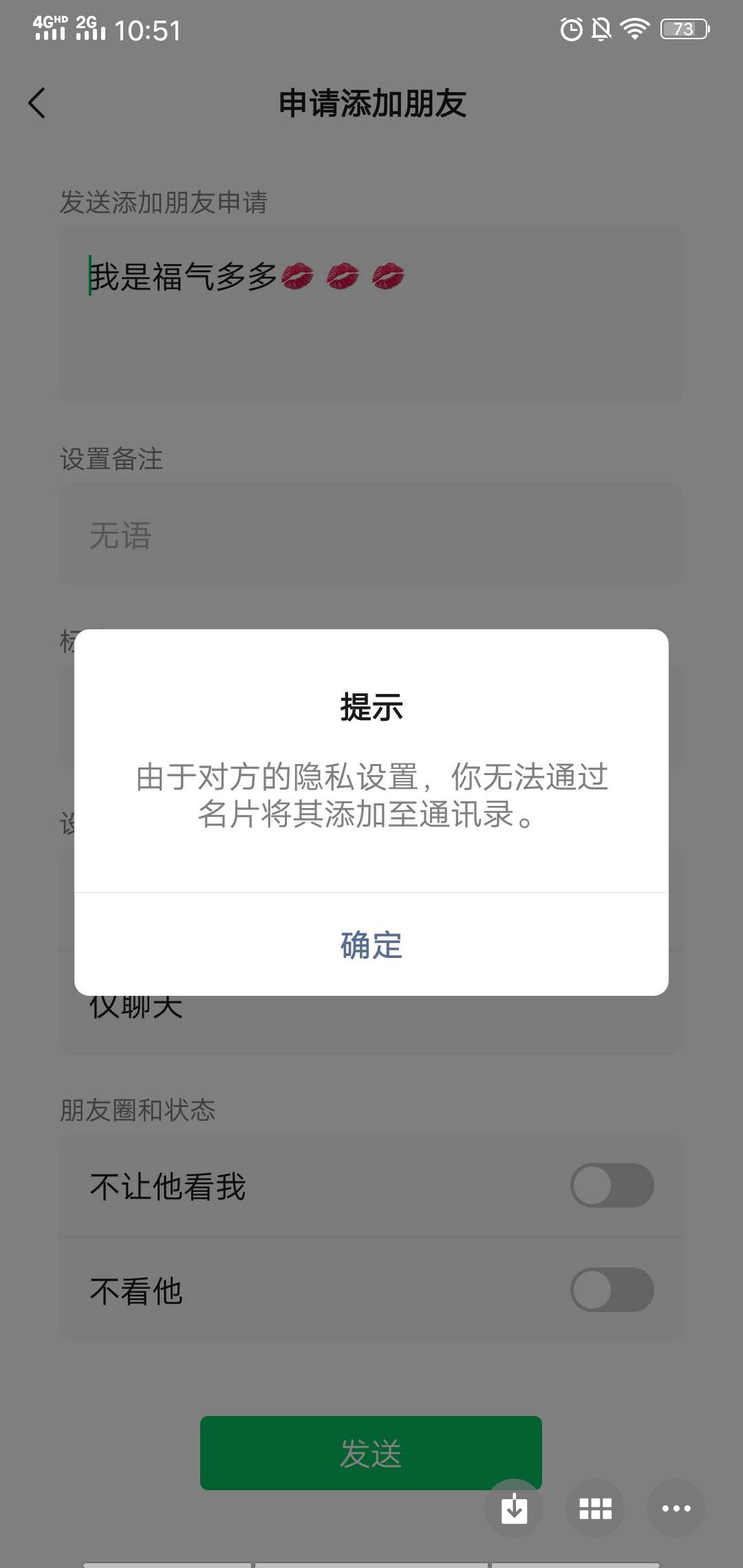 终于撸到羊毛了，真不容易

7 / 作者:缓冲—— / 