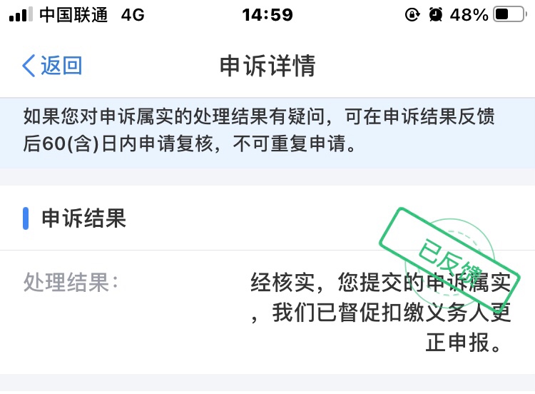 他会受到什么处罚？看他这云淡风轻的样子我就来火


69 / 作者:你过的好吗 / 