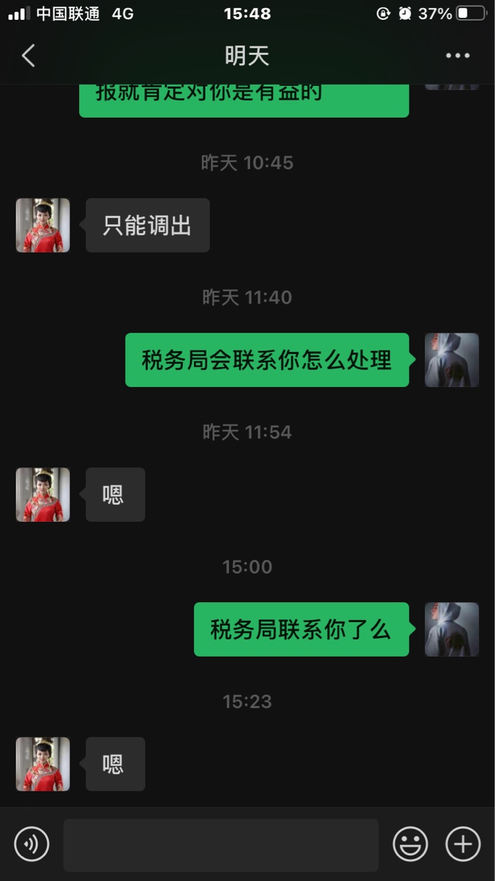 他会受到什么处罚？看他这云淡风轻的样子我就来火


7 / 作者:你过的好吗 / 