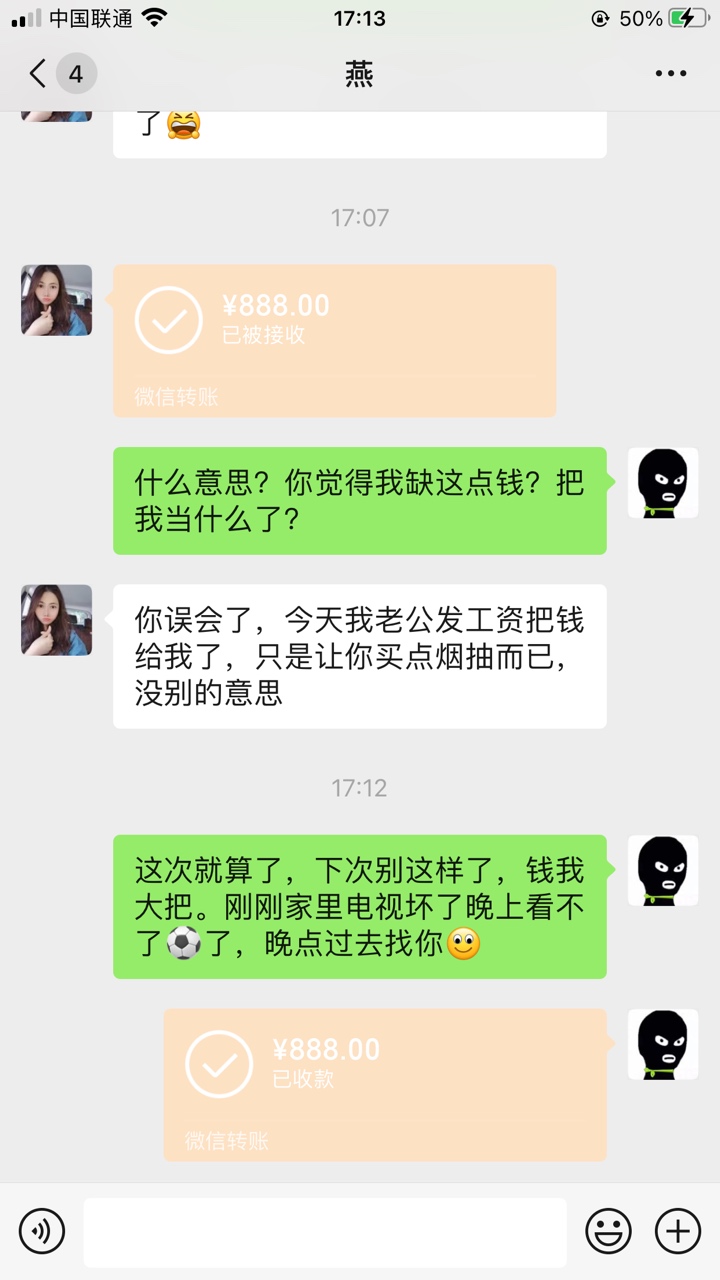 哎，软饭硬吃


23 / 作者:林林林a / 