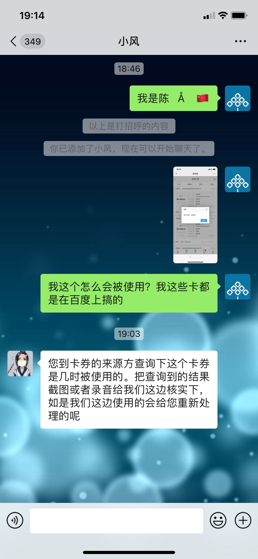 怎么查询腾讯视频使用时间？

92 / 作者:无级别 / 