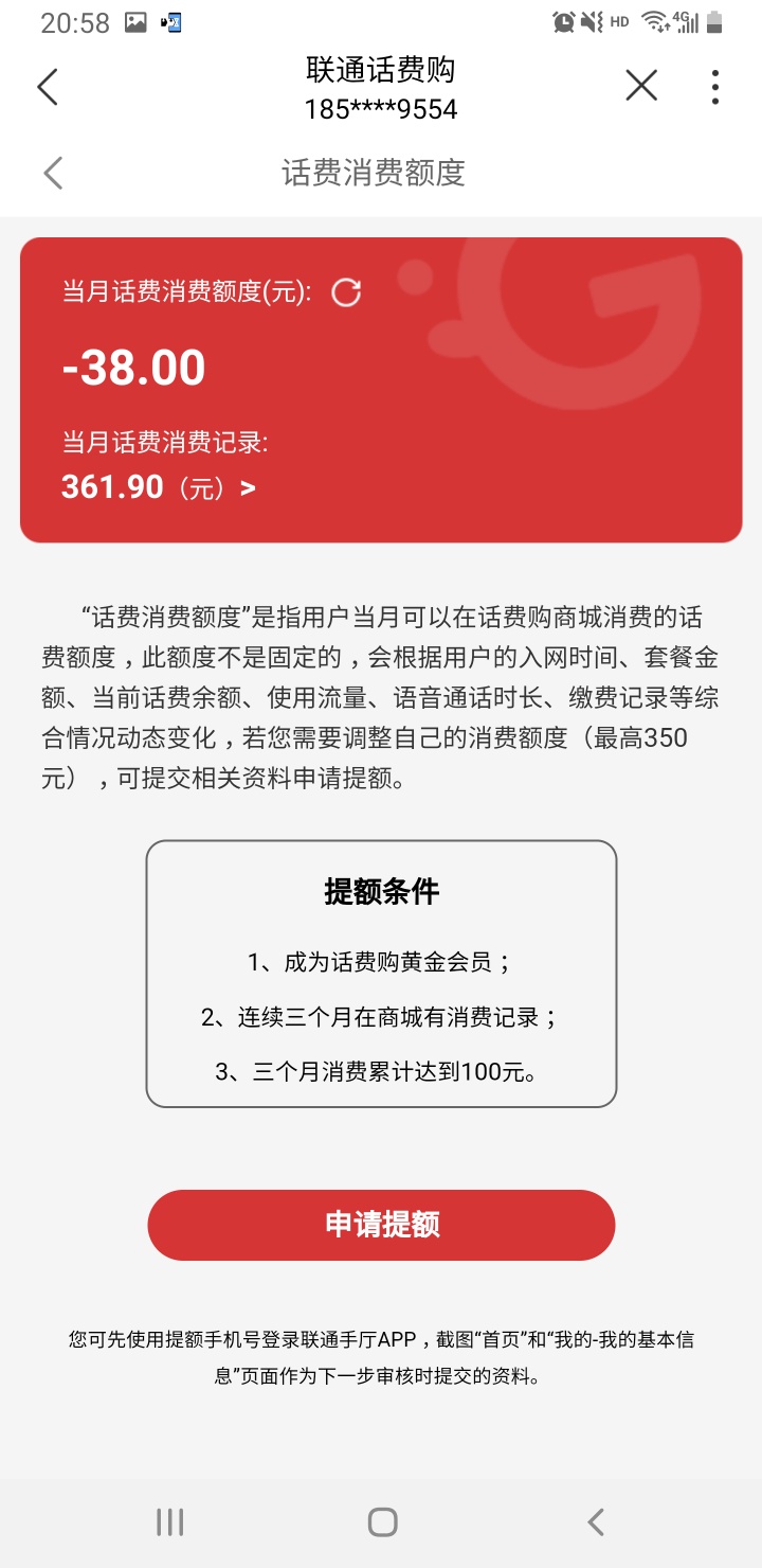 联通话费购额度不共享很舒服啊，又开了两张副卡，都是独立额度，过了12点撸tmd



37 / 作者:naninani / 