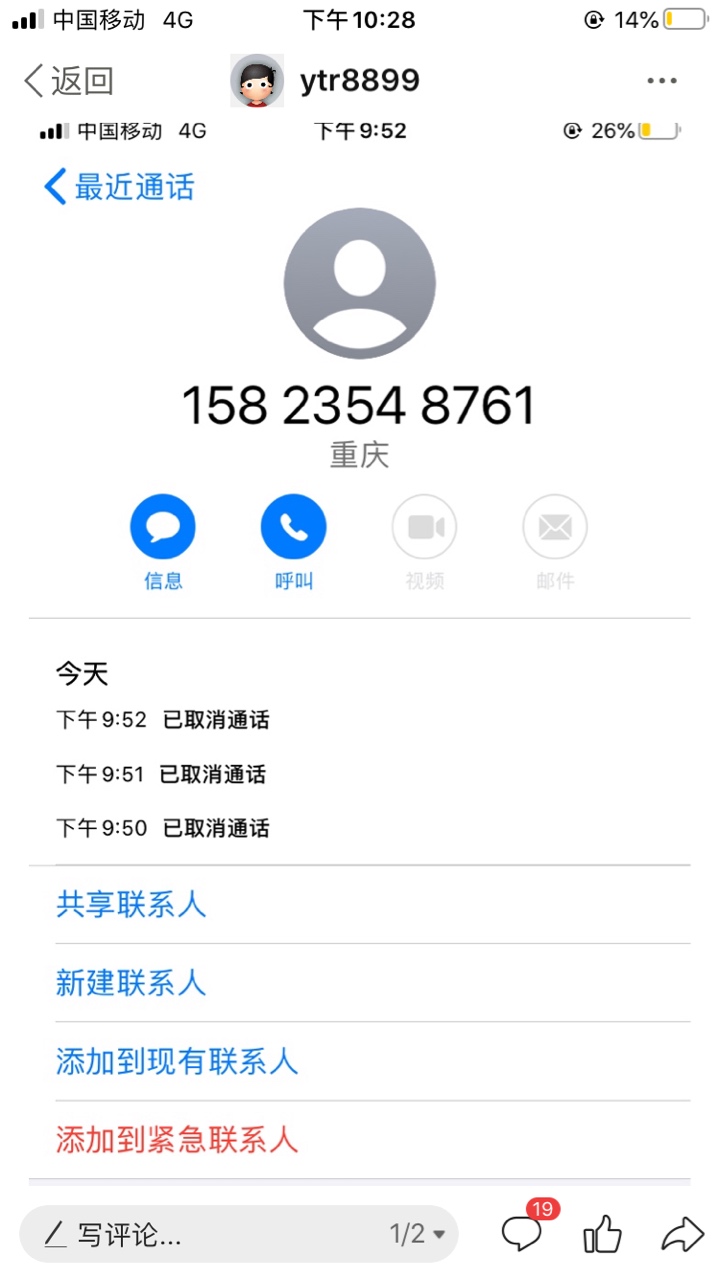 草!-老哥朋友圈··卡农论坛