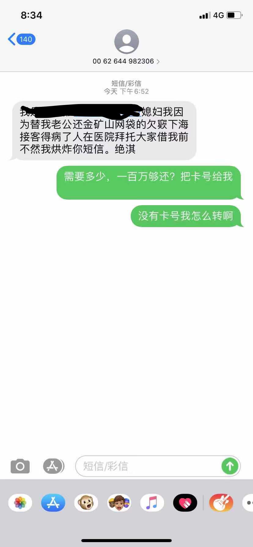 大圣逾期催收 要爆几天

0 / 作者:金盆洗脚 / 